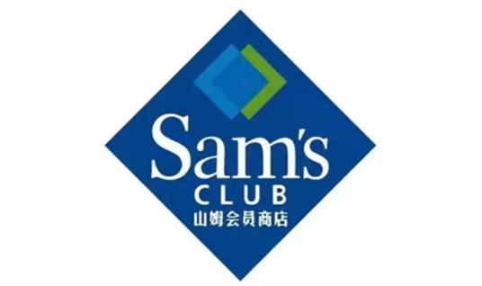 山姆会员卡办理指南:手把手教你轻松开卡,省钱又省心!
