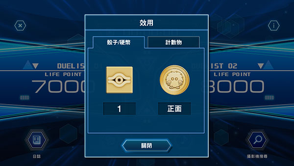 游戏王Neuron汉化版