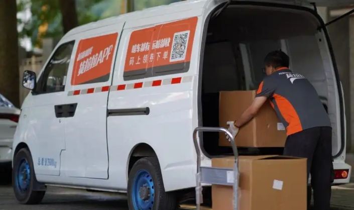 货拉拉加入条件及费用：新手司机入门指南
