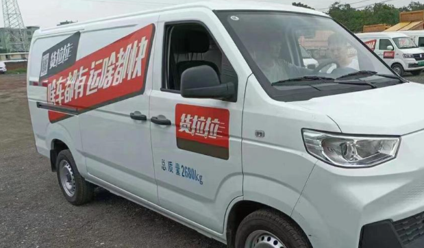 货拉拉微面是什么车