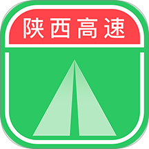 陕西高速