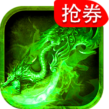 热血沙城