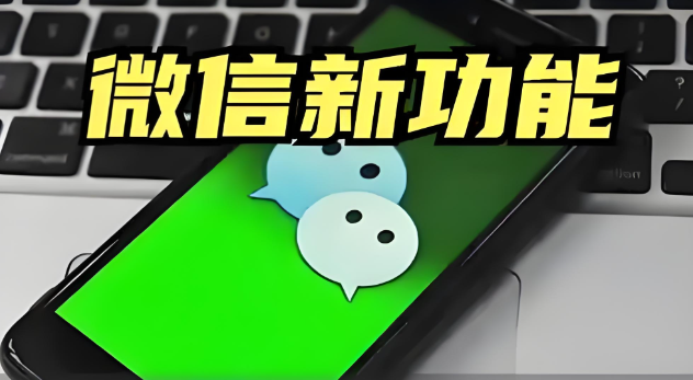 微信怎么辅助注册新微信号 实用详细教程