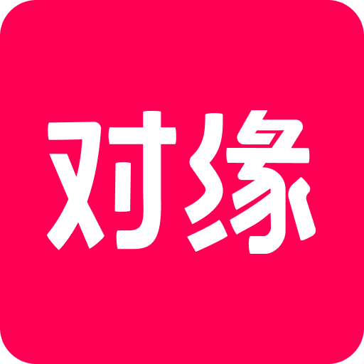 对缘同城相亲