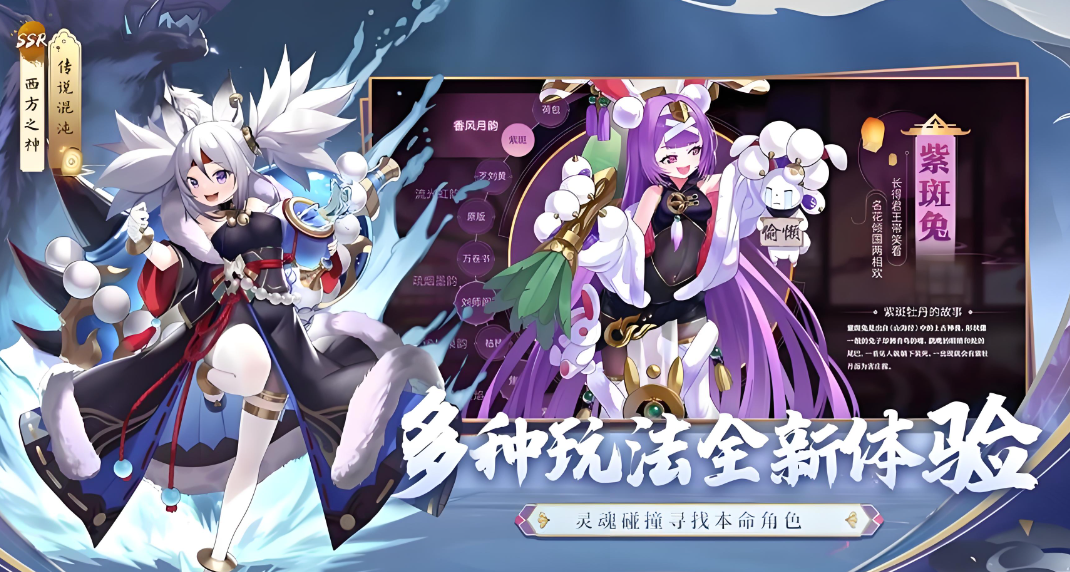修仙物语