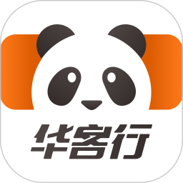 华客行出行