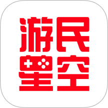 游民星空手机客户端