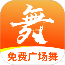 天天广场舞