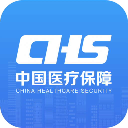 国家医保服务平台2023版