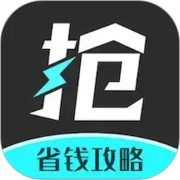 快快抢
