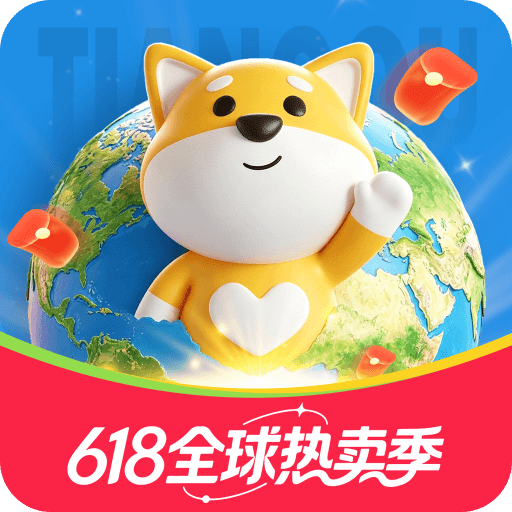大商天狗