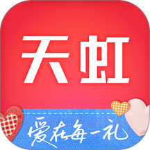 天虹