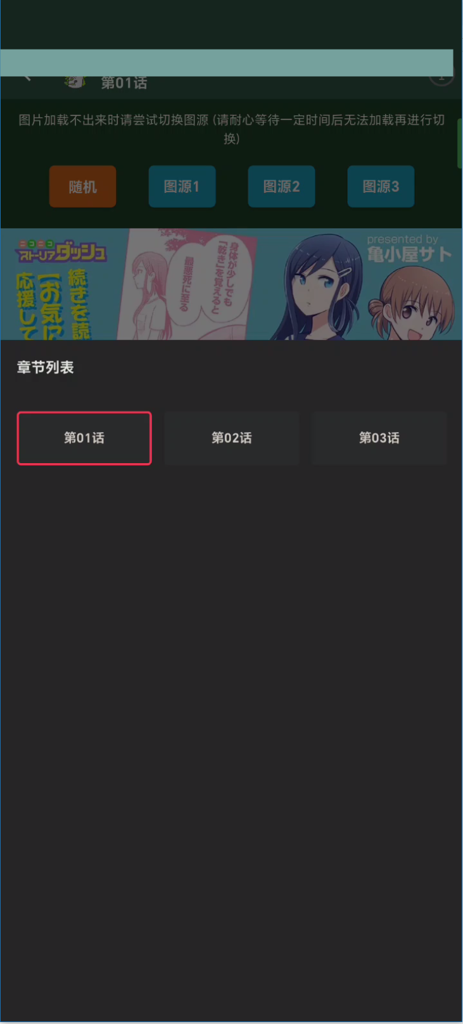 漫蛙网页版链接怎么打开