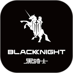 黑骑士