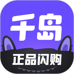 千岛交易平台