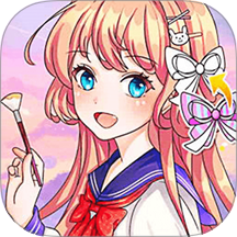 画画小助手app