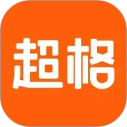 超格教育