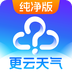 天气预报