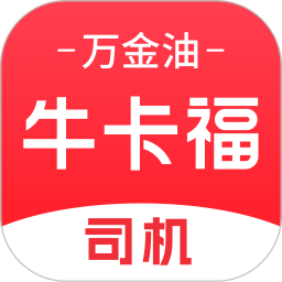 万金油司机端