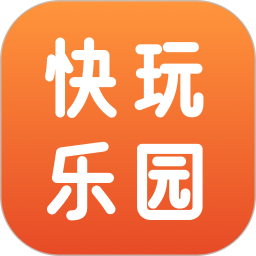 233游乐园