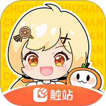 触站