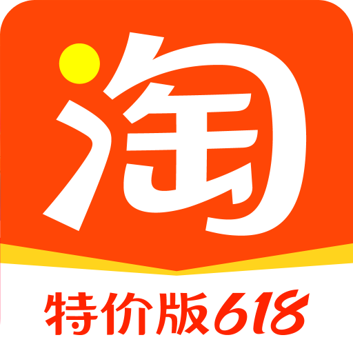 淘宝特价版app