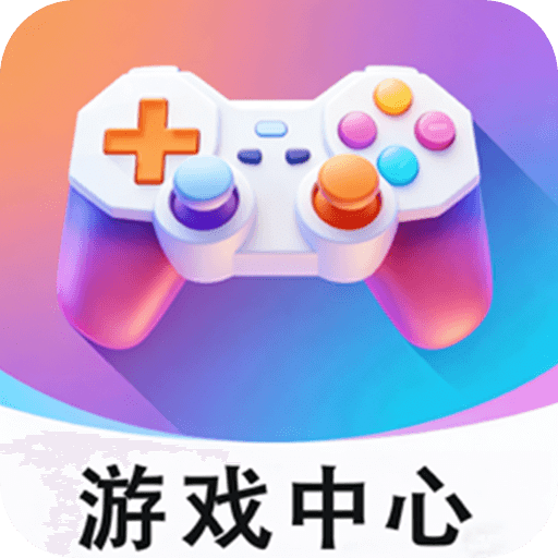 oppo游戏中心