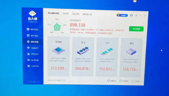 鲁大师驱动备份文件怎么手动还原？离线恢复详细教程