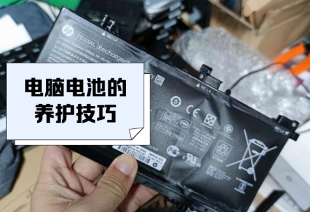 图吧工具箱怎么看笔记本电池损耗？快速摸清电池健康
