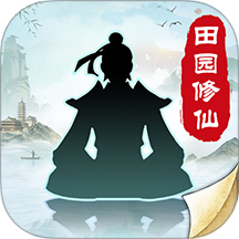 无极仙途九游版