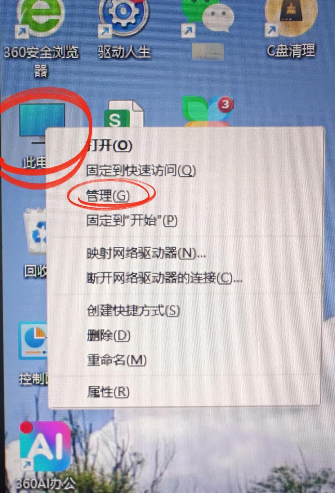 关闭Windows Server 2003时间服务方法