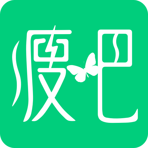 瘦吧