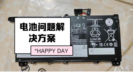 图吧工具箱怎么看笔记本电池损耗？快速摸清电池健康