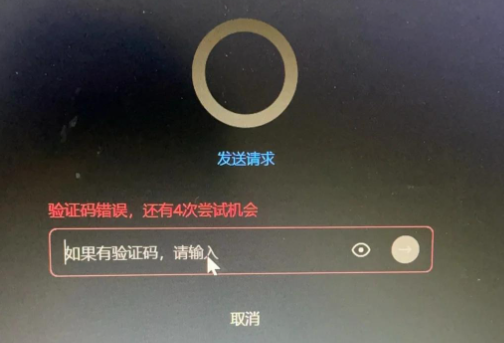 向日葵远程怎么设置固定验证码