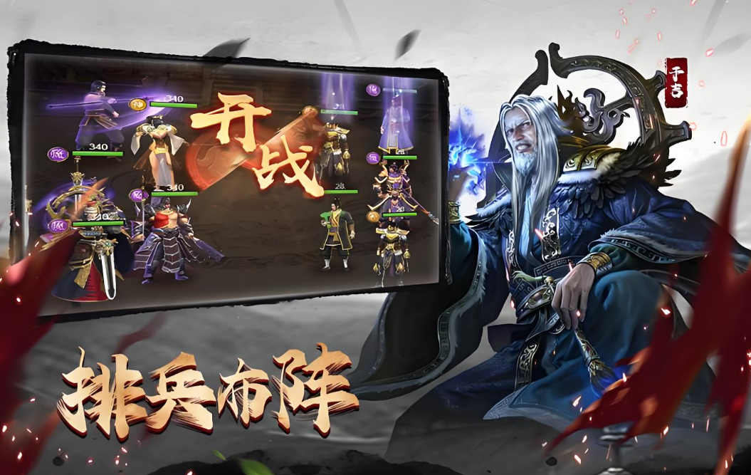 剑与盾
