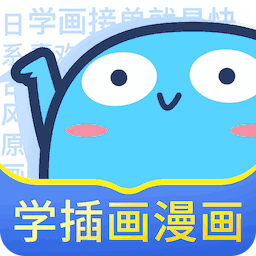 蓝铅笔APP