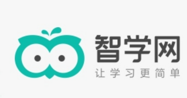 智学网官网登录入口指南：2026最新网址