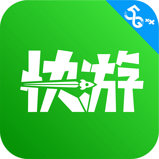 咪咕游戏