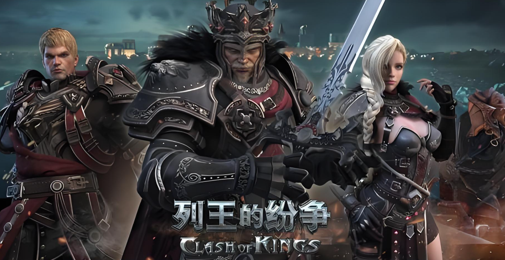 列王的纷争九游版