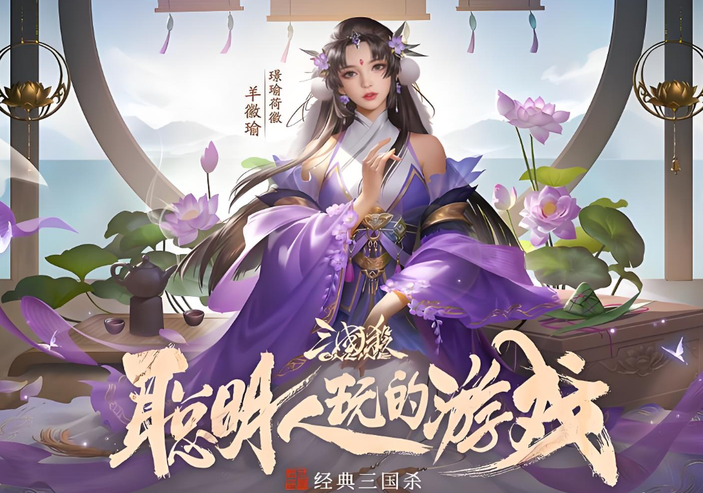 三国杀ol互通版小米服
