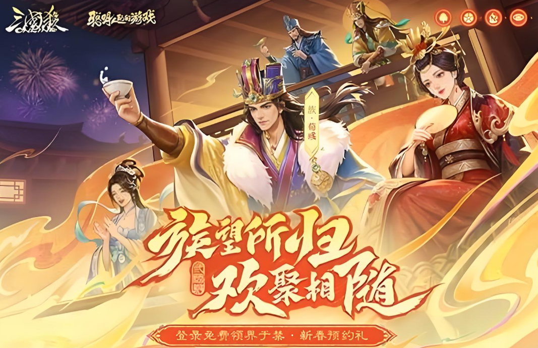 三国杀ol互通版华为版