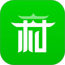和美乡村