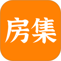房集云客