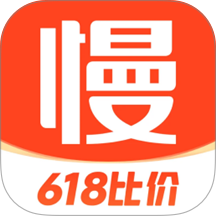 慢慢买