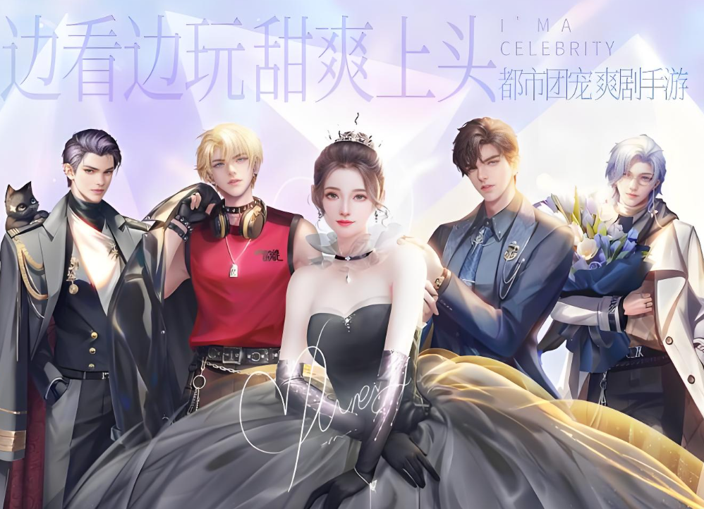 我本千金小米版