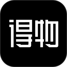 得物商家版