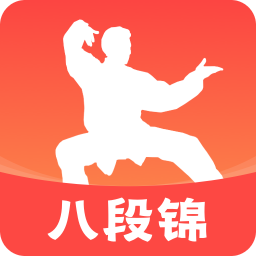 八段锦教程app