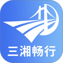湖南高速通