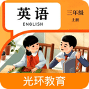 英语三年级上册点读辅导