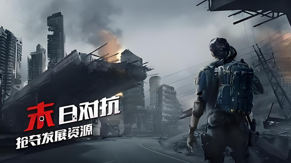 黎明生存